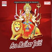 Lali Lali Doliya Ae Maiya Prabhakar Pandey Song Download Mp3