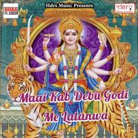 Maai Kab Debu Godi Me Lalanwa songs mp3