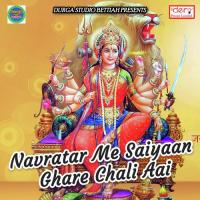 Navratar Me Saiyaan Ghare Chali Aai Arjun Akela Song Download Mp3