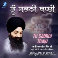 Bhagat Jana Ka Rakhanhaara Bhai Jabartor Singh Ji (Hazuri Ragi Sri Darbar Sahib,Amritsar) Song Download Mp3