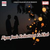 Bhaile Bhorahariya Nu Ho Raja Kumar Song Download Mp3