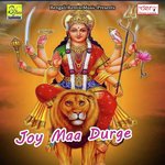 Joy Maa Durge Bijoy Krishna Das Song Download Mp3
