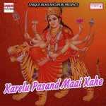 Karelu Pasand Maai Kahe songs mp3