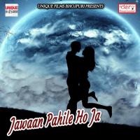 Batawa Maai Aibu Kahiya Vikash Pardesi Song Download Mp3