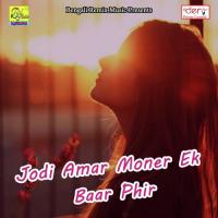 Jodi Amar Moner Ek Baar Phir songs mp3