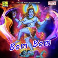 Bom Bom Bijoy Krishna Das Song Download Mp3