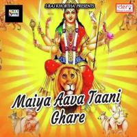 Maiya Aava Taani Ghare songs mp3