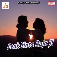 Leak Hota Raja Ji Ajit Singh Song Download Mp3