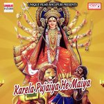 Karela Pujaiya He Maiya songs mp3
