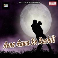 Aene Aawa Re Rashili songs mp3