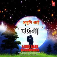 Ajuni Aahe Chandrama Suresh Wadkar Song Download Mp3