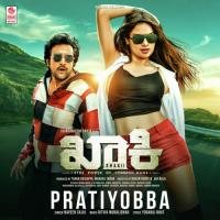 Pratiyobba (From "Khakii") Ritvik Muralidhar,Naveen Sajju Song Download Mp3