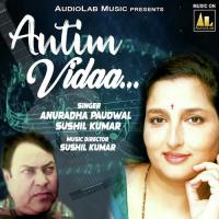 Antim Vidaa Sushil Kumar Song Download Mp3