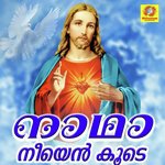 Nadha Ninne Kanan Bijiu Narayanan Song Download Mp3