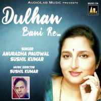 Dulhan Bani Re songs mp3