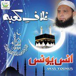 Ghilaf E Kaaba songs mp3