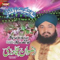 Mein Tere Samne Rizwan Qadri Song Download Mp3