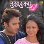 Hirva Nisarg Vaishali Mhade-Bhaisane Song Download Mp3