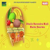 Bata Da Chaand Vicky Pathak Song Download Mp3