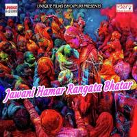 Jawani Hamar Rangata Bhatar Virat Shukla Song Download Mp3