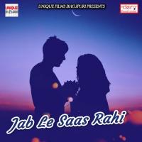 Jab Le Saas Rahi songs mp3