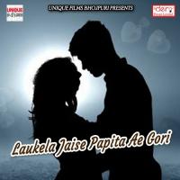 Ahi Lagan Me Kalah Biyah Ghar Vaibhav Nishant Song Download Mp3