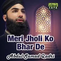 Meri Jholi KO Bhar De songs mp3