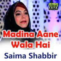 Madina Aane Wala Hai songs mp3