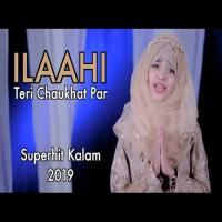Ilaahi Teri Chaukhat Par Laiba Fatima Song Download Mp3