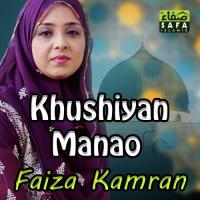 Khushiyan Manao songs mp3