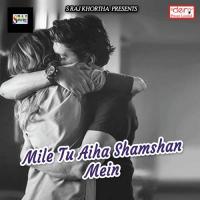 Mile Tu Aiha Shamshan Mein songs mp3
