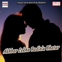 Akhbar Lekha Badlelu Bhatar songs mp3