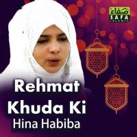 Rehmat Khuda Ki songs mp3