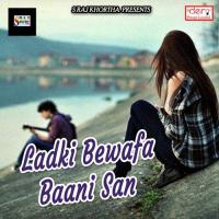 Ladki Bewafa Baani San Sameer Sawan Song Download Mp3