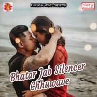 Bhatar Jab Silencer Chhuwave songs mp3