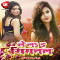 Tu Payal Khankaiha Akshara Singh Song Download Mp3