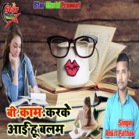 B.Com. Karke Ayi Hu Balam (B.Com. Karke Ayi Hu Balam) Pintu Lal Yadav Song Download Mp3