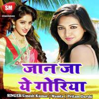 Tohara La Niklo Hamar Jaan Satrudhan Diwana Song Download Mp3