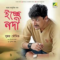 Chhotto Nodir Buke Sujoy Bhowmik Song Download Mp3