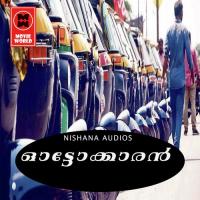 Sundhari Pravu Sariga Song Download Mp3