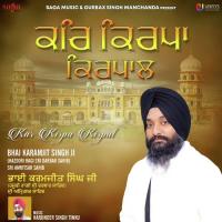 Tum Maat Pita Hum Barik Tere Bhai Karamjit Singh Ji (Hazoori Ragi Sri Darbar Sahib) Sri Amritsar Sahib Song Download Mp3