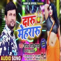 Daru Mehraru Rubi Kaudhan Song Download Mp3