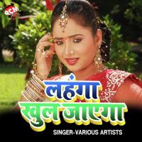 Pera Lahe Lahe Kamriya Antra Singh Priyanka Song Download Mp3