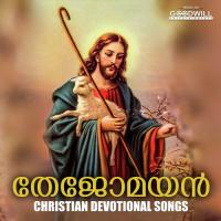 Thejomayan songs mp3