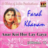 Thora Thora Hasna Zaroor Farah Khanam Song Download Mp3