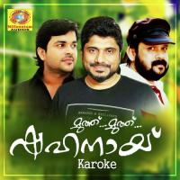 Muthu Muthu Kuyile (Karaoke Version) Thajudheen Vatakara Song Download Mp3