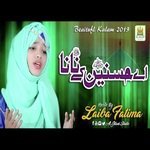 Aey Hasnain Ke Nana Laiba Fatima Song Download Mp3