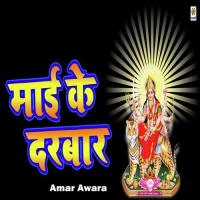 Mai Ke Darbar Amar Awara