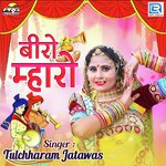 Beero Mharo Tulchharam Jatawas Song Download Mp3