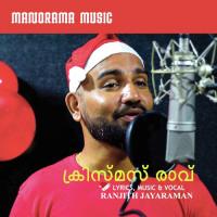 Christmas Rave Ranjith Jayaraman Song Download Mp3